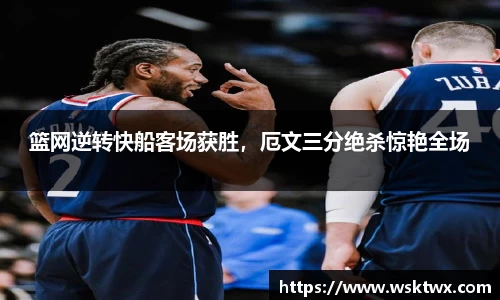 欧亿体育