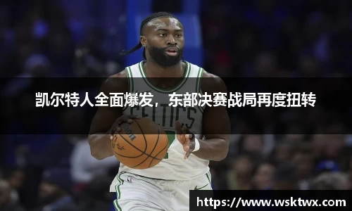 oe欧亿体育