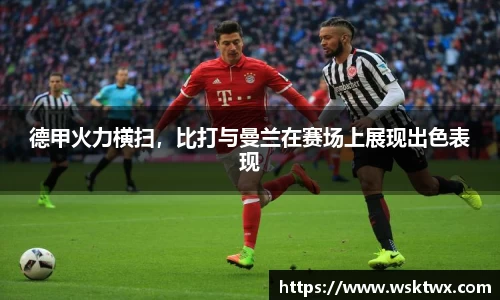 欧亿体育