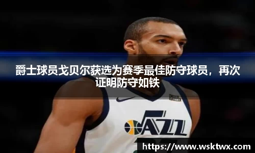 欧亿体育