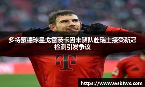 oe欧亿体育