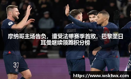 欧亿体育