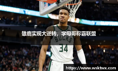 欧亿体育