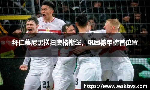 oe欧亿体育