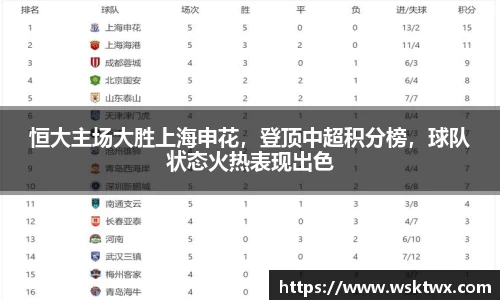 oe欧亿体育