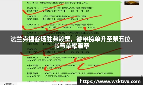 oe欧亿体育