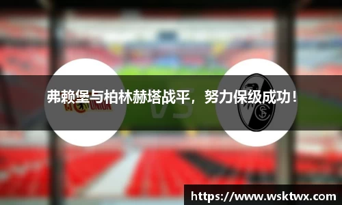 欧亿体育