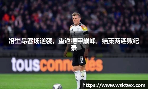oe欧亿体育