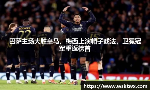 欧亿体育