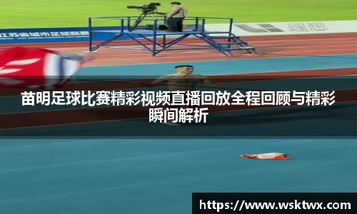 oety欧亿体育