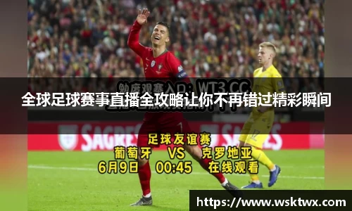oe欧亿体育