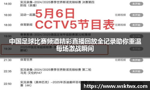 oe欧亿体育