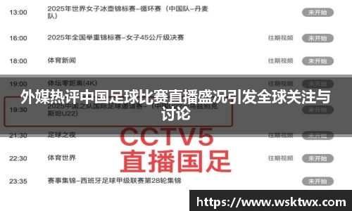 oe欧亿体育